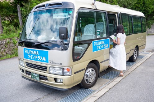 富士山ツインテラスの送迎バス