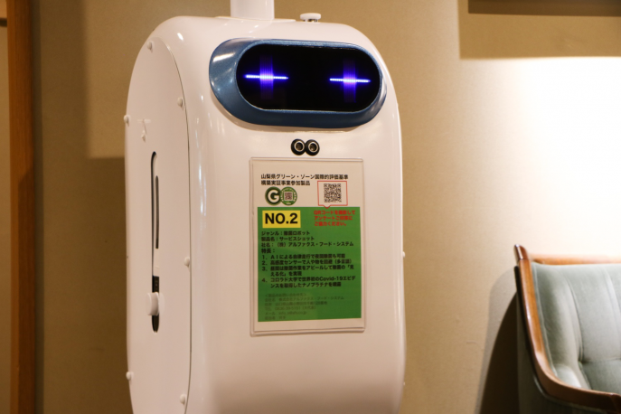 除菌 AI ロボット「噴霧ロボットα5 号機」